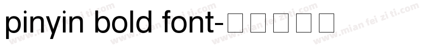 pinyin bold font字体转换